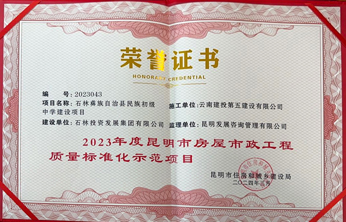 2024澳门资料