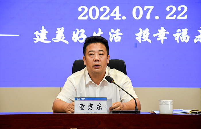 2024澳门资料