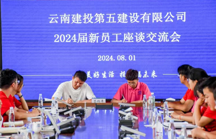 2024澳门资料